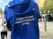 Компания "Россети Урал" провела профориентационное мероприятие для будущих энергетиков