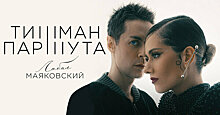 Проникновенные композиции на берегу моря: в «Янтарь-холле» пройдёт концерт Марка Тишмана и Юлии Паршуты