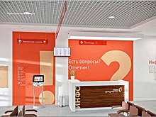 В центре госуслуг на проспекте Маршала Жукова установили терминал Мосэнергосбыта