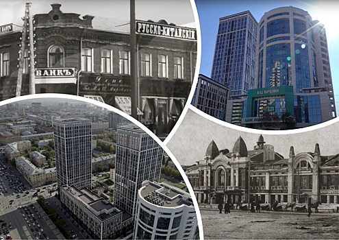 Деньги большого города: зарождение и развитие финансовой системы Новосибирска