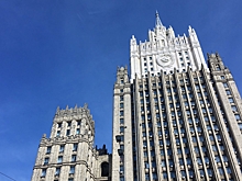 МИД России выразил протест в связи с блокированием посольства в Молдавии