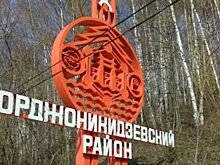 Стела «Орджоникидзевский район» переехала на улицу Соликамскую