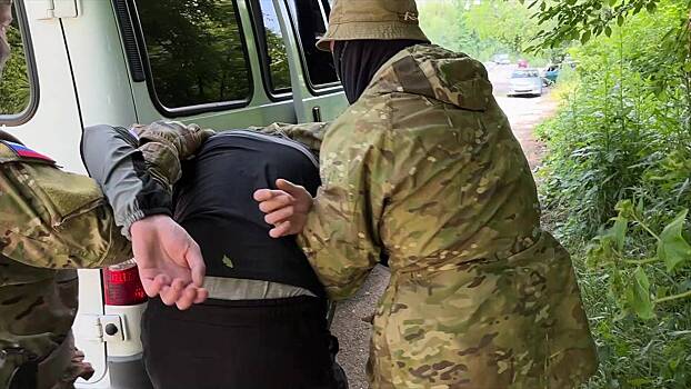 ФСБ задержала гражданина России за госизмену