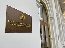 Ирина Григорьева может стать главой КСП Нижегородской области