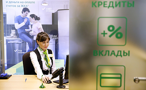 Ставки по вкладам приближаются к историческому рекорду