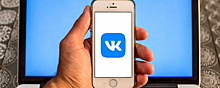 «Найди меня» от VK: что это за сервис и чем он отличается от стандартного поиска платформы