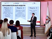 Первая в России «Школа поискового командира» открылась в Нижегородской области