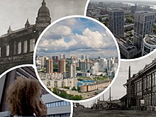 Город для дела: как Новосибирск  стал деловым центром  Сибири