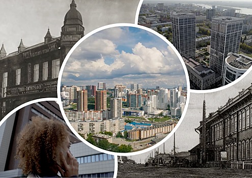 Город для дела: как Новосибирск  стал деловым центром  Сибири