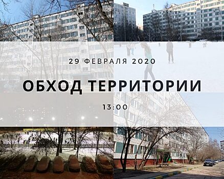 Дворы на Декабристов войдут в маршрут субботнего обхода территорий