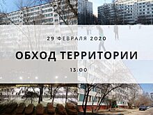 Дворы на Декабристов войдут в маршрут субботнего обхода территорий