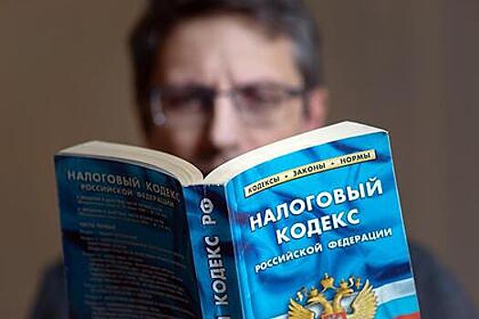 Власти захотели снизить налоговую нагрузку на российские компании