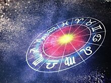 Гороскоп для всех знаков зодиака на сегодня – четверг, 4 ноября