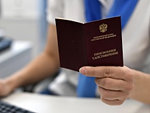 В Госдуме напомнили о досрочных выплатах пенсий в мае