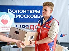 Жители Курской области смогут оставаться в ПВР Подмосковья сколько нужно