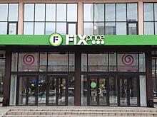 Столичные магазины «Смешные цены» и Fix Price могут закрыть за нарушения во время карантина