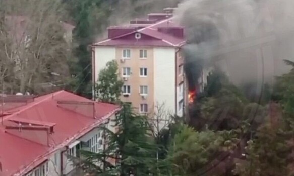 Квартира вспыхнула в многоэтажке Сочи