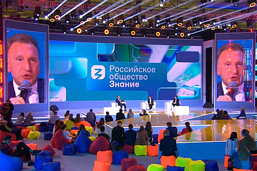 Владимирцев приглашают на марафон «Новое Знание»