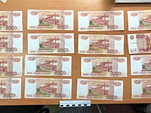 Среди нижегородцев, которых судят за фальшивые евро, оказался банкир