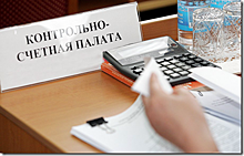 Председатель КСП Калининградской области: "Реакция судей не содействует укреплению бюджетной дисциплины правонарушителей"