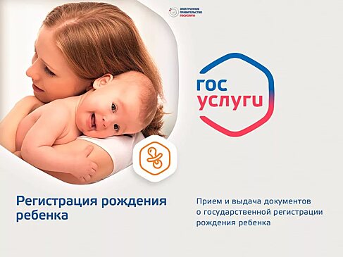 Более 8 тысяч детей родились в Нижегородской области в 2020 году