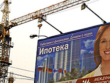 Медведев заявил о рекордно низких ипотечных ставках в России