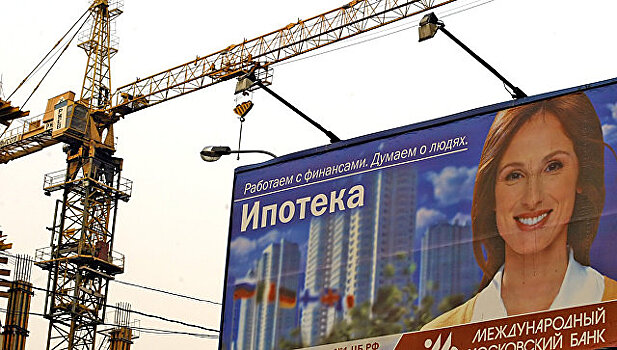 Более трети россиян надеются на ипотеку
