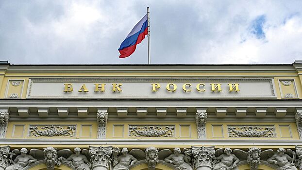 ЦБ аннулирует лицензии «Прайвет Капитал»