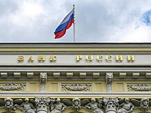 ЦБ аннулирует лицензии «Прайвет Капитал»