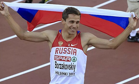 Борзаковский надеется, что World Athletics восстановит статус ВФЛА