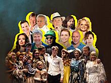 Спектакль "Мы все из одной глины"