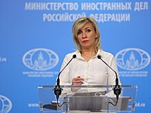 Захарова: у России в мире по-прежнему есть друзья