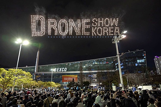 В Пусане открылась крупнейшая в Азии выставка дронов