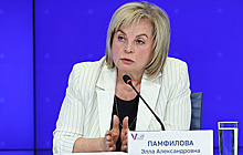 Памфилова сообщила о более 3 млн избирателях, дистанционно проголосовавших в 25 регионах