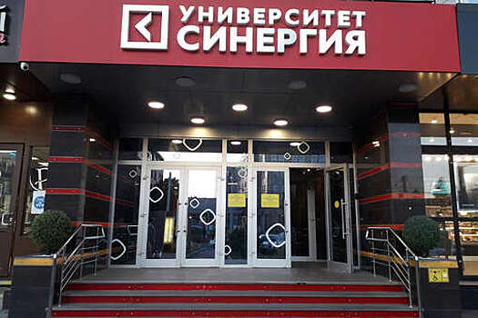 Сотрудников "Синергии", обещавших предоставить отсрочку от мобилизации, арестовали