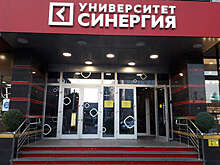 Сотрудников "Синергии", обещавших предоставить отсрочку от мобилизации, арестовали