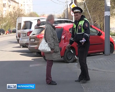 Инспекторы ГИБДД в Калининграде проверили, как жители переходят улицу