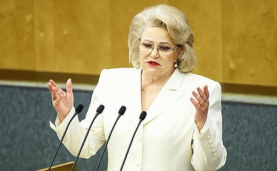 Останина подвергла критике идею Кашеваровой о штрафах для женщин, скрывающих отцовство