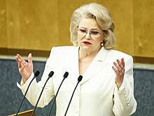 Останина подвергла критике идею Кашеваровой о штрафах для женщин, скрывающих отцовство