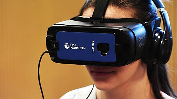 МИА "Россия сегодня" представит VR- и AR-проекты на RUSSIAN TECH WEEK