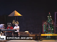 В нижегородском театре «Комедiя» состоялась премьера спектакля «Горка»