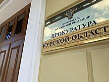Льговский межрайонный прокурор и глава Льговского района проведут прием граждан