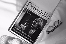 Журнал о поэзии оштрафовали на 35 тысяч рублей за матерную цитату Тургенева