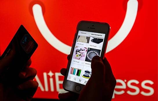 Россияне потратили за два дня на AliExpress 17 млрд