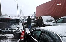 Появилось видео ДТП с участием десятков автомобилей под Москвой