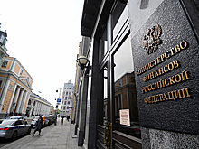 В России попросили власти не возвращать отмененный налог