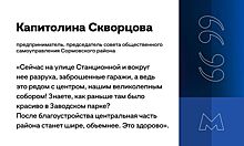 Нижегородцы выступают против строительства метро на улице Станционной