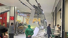 В торговом центре в Москве обвалился потолок