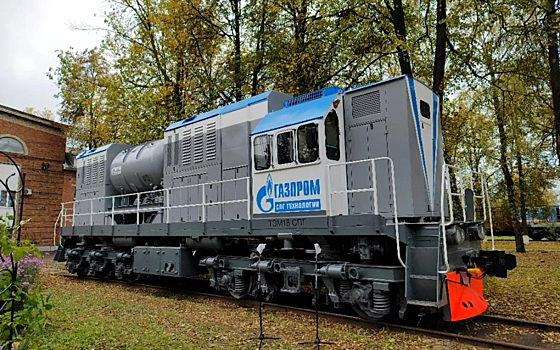 Газпром СПГ технологии реализует проект по переоборудованию тепловозов