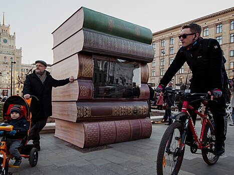 Около 400 событий пройдет в рамках акции "Библионочь" в Москве
